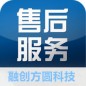售後服務