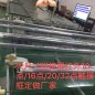 應急中心液晶拼接屏多點觸摸互動屏紅外觸摸框應用功能