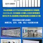 定制小間距LED屏紅外觸摸框#投影紅外觸摸屏#拼接屏觸摸框